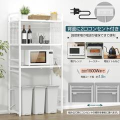 ゴミ箱上ラック 冷蔵庫上ラック ランドリーラック 50～80cm 2口