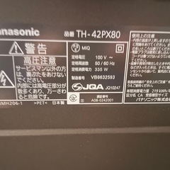 テレビ　の画像