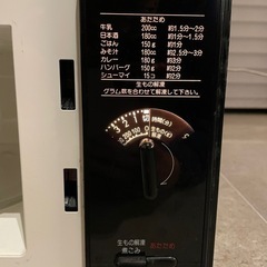 電子レンジの画像