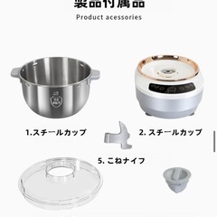  パンこね機 家庭用パンニーダー 5L/7L 生地こね・発酵 ステンレスポットの画像
