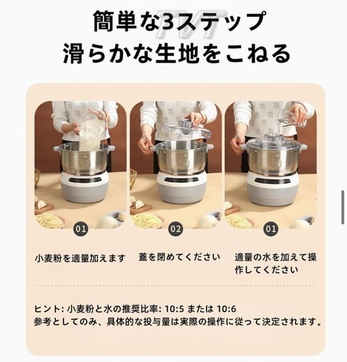  パンこね機 家庭用パンニーダー 5L/7L 生地こね・発酵 ステンレスポット