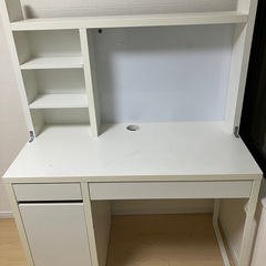 ⭐️⭐️お値下げしました ⭐️⭐️激安⭐️⭐️IKEA⭐️⭐️デ...