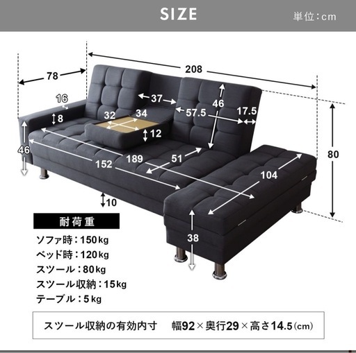 ソファーベッド