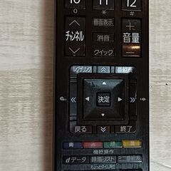 無料配送 REGZA 東芝 レグザ 55型 55J10X 2014年製mini B-CASカード