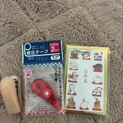 文具セット　無料の画像