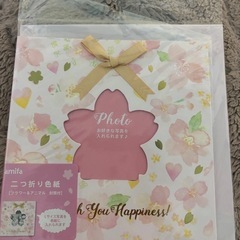 文具セット　無料の画像