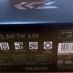 ダイワ(DAIWA) ベイトリールSS AIR TW 8.5Rの画像