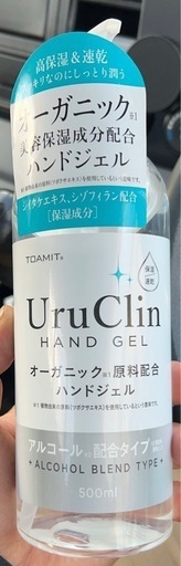 新品 Uruclin 
12本入り×10箱