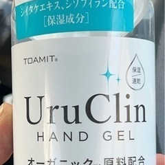 新品 Uruclin 
12本入り×10箱の画像