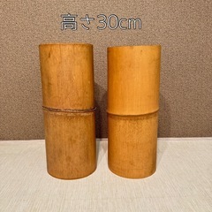 ※決まりました　竹　寸胴　花器　花入　2個