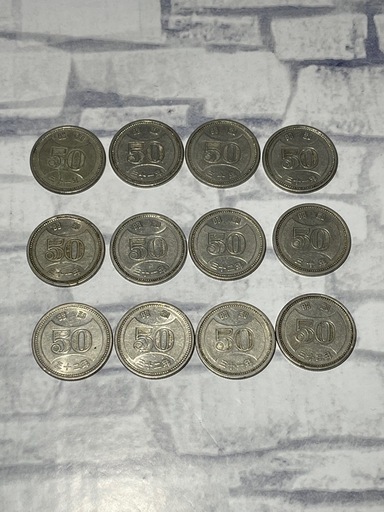 旧50円硬貨 計12枚 穴無し