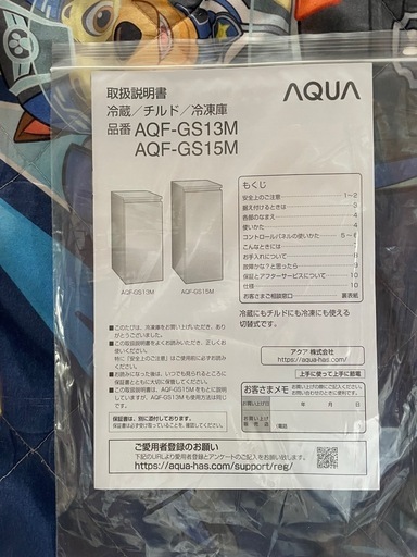 小型冷凍、冷蔵庫専用引き出し4口あり冷凍庫