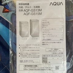 小型冷凍、冷蔵庫専用引き出し4口あり冷凍庫