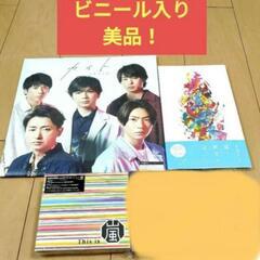 嵐 DVD Blu-ray CD グッズなど
