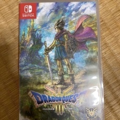 ドラクエ3Switch版　本日のみ！