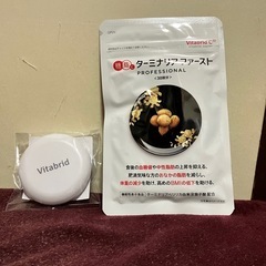 ターミナリアファースト(120粒入り30回分)ピルケース付き