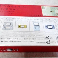 Nintendo　MOTHER3　ゲームボーイアドバンス　ソフト　GBA　マザー3　AGB-P-A3UJ　箱　取説付き　ゲーム　任天堂の画像