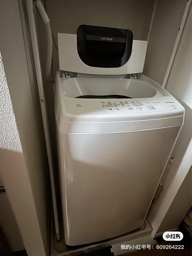 HITACHI洗濯機5kg