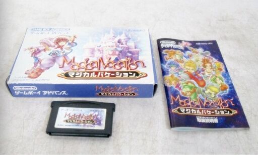Nintendo　マジカルバケーション　ゲームボーイアドバンス　ソフト　AGB-P-AMVJ　Magical Vacation　ゲーム　GBA　元箱　取説付き　任天堂