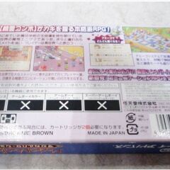 Nintendo　マジカルバケーション　ゲームボーイアドバンス　ソフト　AGB-P-AMVJ　Magical Vacation　ゲーム　GBA　元箱　取説付き　任天堂の画像