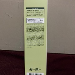 DHC薬用ディープクレンジングオイルリニューブライト200mlの画像