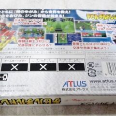 Nintendo　真・女神転生　デビルチルドレン　光の書　ゲームボーイアドバンス　ソフト　箱　取説付き　AGB-P-AL4J　GBA　任天堂の画像