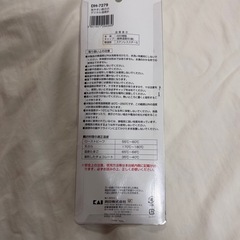 🌼貝印　新品未開封　デジタル温度計の画像