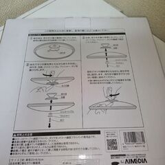 新品未使用！鍋型フライパン　専用ガラス蓋　２４㎝の画像