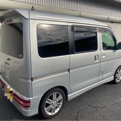 車検受けたて🎀アトレーワゴン！の画像