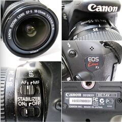 キャノン　EOS Kiss X5 EF-S18-55 IS II レンズキット　AFデジタル一眼レフカメラ　DS126311　F3.5-5.6 IS II　レンズ交換式　Canonの画像