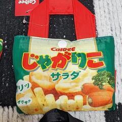 新品🍀④じゃがりこ柄エコバッグ
