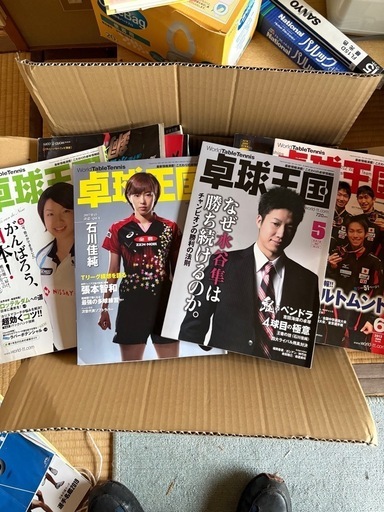 卓球王国　62冊セット　その他オマケ12冊　伊藤美誠　張本智和　 月刊
