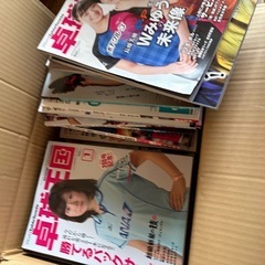 卓球王国　62冊セット　その他オマケ12冊　伊藤美誠　張本智和　 月刊の画像