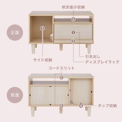 LOWYA テレビ台 3月中の画像