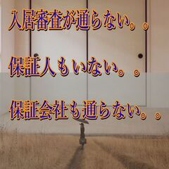 🉐🉐羽島市🉐🉐💡オンライン手続きで楽々💡初期費用10840円🌈L...