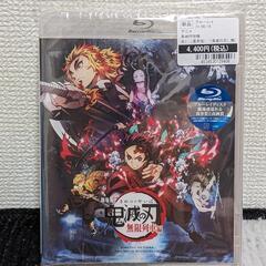 新品♥️鬼滅の刃〜無限列車編