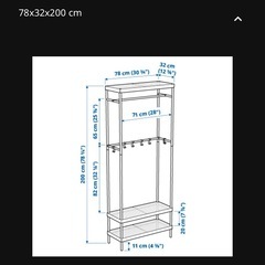 IKEA コートラック
の画像