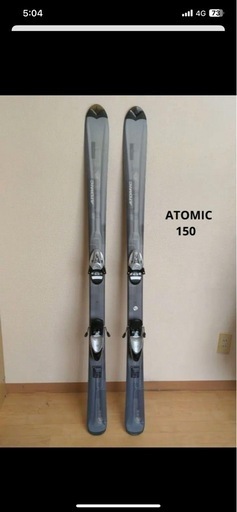 ATOMIC アトミック スキー板 150＋スキーケースおまけ