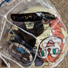 【新品未使用】アンパンマンボールの画像