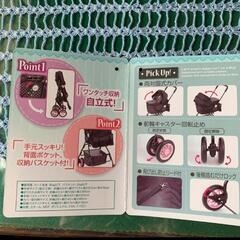 ペットキャリーの画像