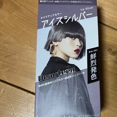 ヘアカラー剤