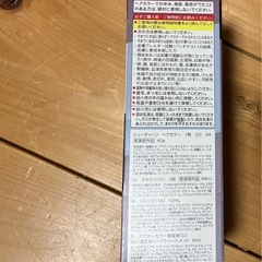 ヘアカラー剤の画像