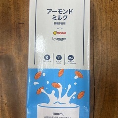 クッキー、アーモンドミルク、など