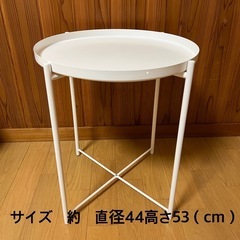IKEA GLADOM グラドム トレイテーブル, ホワイト, 45x53 cm の画像