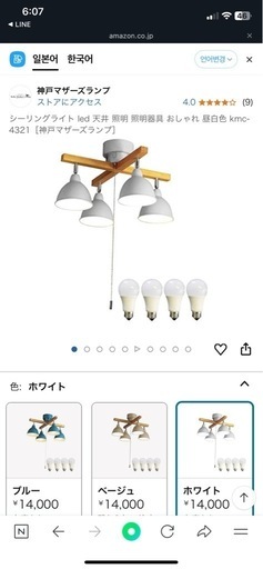 シーリングライト led 天井 照明 照明器具