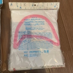 女児　下着　セット　プリキュア
の画像