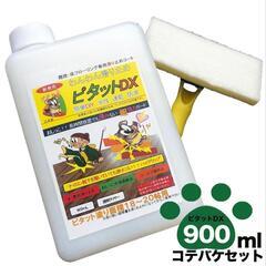売ります ワックス ピタットDX