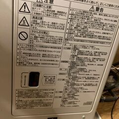 ★ストーブ煙突式★サンポット２０１０年製の画像