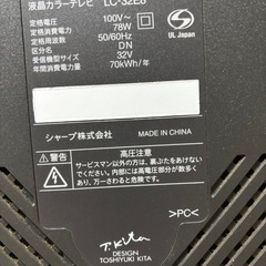 【値下げしました】32型SHARP AQUOS液晶カラーテレビ(リモコン付き)とテレビ台の画像