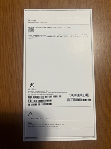 iPhone16e 128GB ブラック simフリー